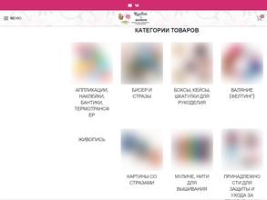 Клубок-моток