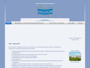 Инжинирингстрой