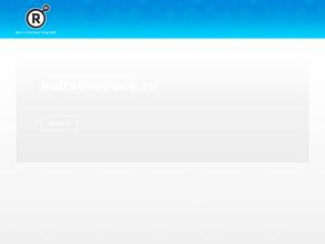 Култаевский Культурно-Досуговый Центр