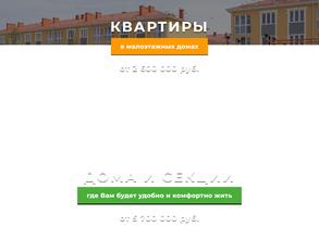 ЖК ласкино парк