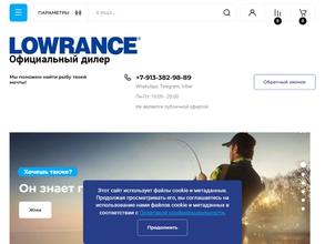 Lowrance-nsk.ru