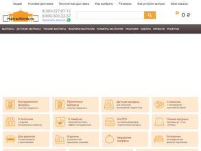 Matrasibirsk.ru