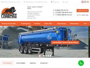 Главмазторг