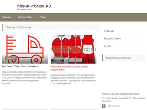 Мишки Shop