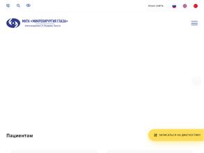 Микрохирургия глаза