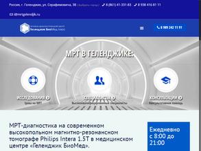 Геленджик-биомед плюс