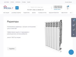 Нова-Т