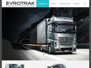 Евротрак