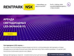 Rentpark