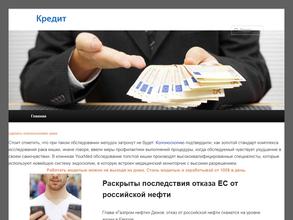 Сберегательный союз