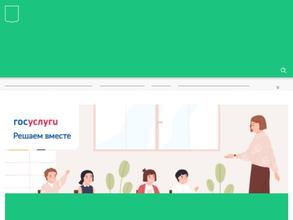 Средняя общеобразовательная школа №69