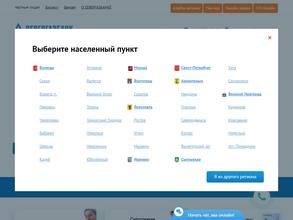 Севергазбанк