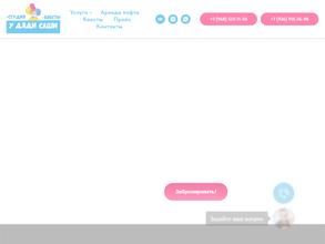 У дяди Саши