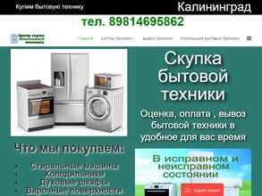 Реаниматор