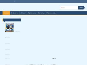 СТ Пневматик