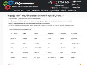 Мастер Руль