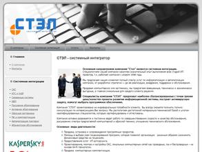 Стэл-Иркутск