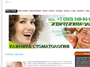 Жемчужина-2001