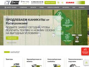 Стронг Техник