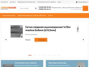 Стройдинамика