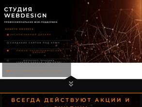 Webdesign