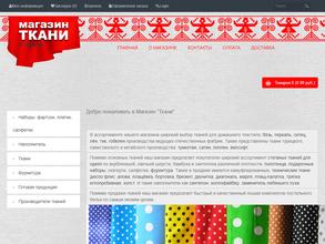 Торгово-закупочная компания