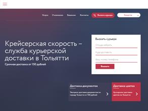 Крейсерская скорость