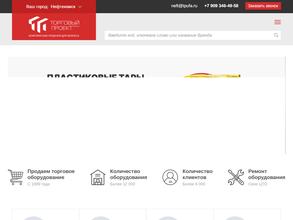 Торговый проект