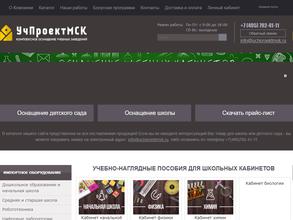 УчПроектМСК