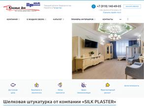 Красивый дом