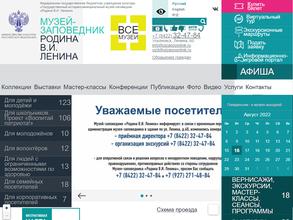 Археология Симбирского края