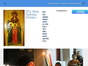 Церковь иконы Божией Матери Достойно Есть