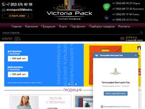 Типография