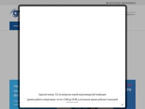 Офтальмологическая клиническая больница-офтальмологический центр