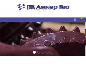 ПК Анкер Гео