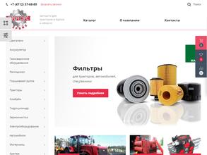 Агроресурс-сервис