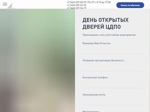 Машиностроительный завод им. М.И. Калинина