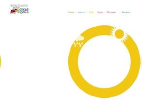 Божья коровка