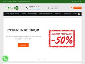 Техно Молл ЧеснОК