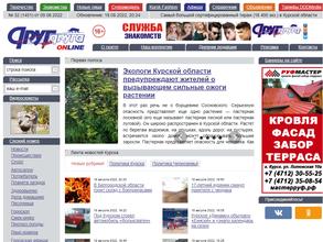 Друг для друга