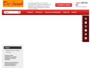 Магазин пряжи, товаров для рукоделия и головных уборов