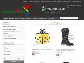 Ebuylink