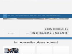 Учебно-курсовой комбинат корпорации акционерной компании Электросевкавмонтаж