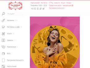 Станция зарядки электромобилей