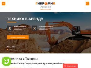 Гидромик-Техно