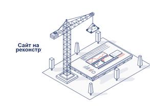 Глоботэк