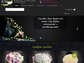 Бутик флористики и дизайна Евгении Мироновой