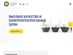 Царь-Упаковка