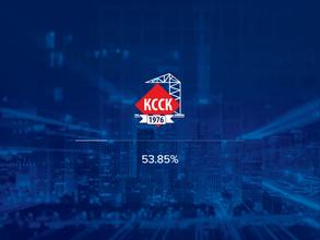 Кировский сельский строительный комбинат