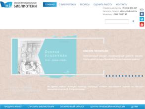 Планета детства